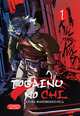 Togainu no Chi. Кровь виновного пса. Том 1, Тяямати Сугуро 