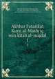 Akhbar Fatarikat Kursi al-Mashriq min kitab al-majdal. 1, Mr ibn Sulaymn, 13th cent,Gismondi, Enrico, 1850-1912,`Amr ibn Matt, 14th century Mari, Amri et Slibae,Slib, bar David, bar Mehbel. Mari, Amri et Slibae,Biblioteca apostolica vaticana. MSS. (109) 