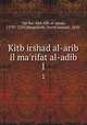 Kitb irshad al-arib il ma`rifat al-adib. 1, Yqt ibn `Abd Allh al-amaw, 1179?-1229,Margolioth, David Samuel, 1858- 