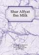 Shar Alfyat Ibn Mlik, `, Muammad ibn Muammad, d. 1287,Ibn Mlik, Muammad ibn Abd Allh, d. 1274. Alfyah 