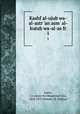 Kashf al-ujub wa-al-astr `an asm` al-kutub wa-al-as fr. 1, Kantr, I`jz usayn ibn Muammad Qul, 1824-1870,Hosain, M. Hidayat 