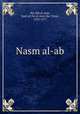 Nasm al-ab, Ibn abb al-alab, Badr al-Dn al-asan ibn `Umar, 1332-1377 