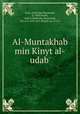 Al-Muntakhab min Kinyt al-udab