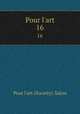 Pour l`art. 16, Pour l`art (Society). Salon 