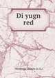 Di yugn red, Workmen`s Circle (U.S.) 