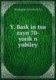 Y. Bask?in tsu zayn 70-yorik?n yubiley, Workmen`s Circle (U.S.) 