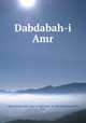 Dabdabah-i Amr, `Abd al-Ramn Khn, amr of Afghnistn, d. 1901,Muammad Khn, Suln 