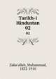Tarikh-i Hindustan. 02, Zaka`ullah, Muhammad, 1832-1910 