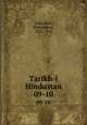 Tarikh-i Hindustan. 09-10, Zaka`ullah, Muhammad, 1832-1910 