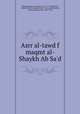 Asrr al-tawd f maqmt al-Shaykh Ab Sa