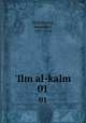 `Ilm al-kalm. 01, Shibl Nu`mn, Muammad, 1857-1914 