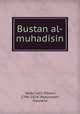 Bustan al-muhadisin, `Abdul`aziz Dihlavi, 1746-1824,`Abdussami`, maulana 