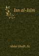 Isn al-Islm, `Abdul Ghaffr, fiz 