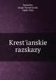 Крестьянские рассказы. С предисловием графа Льва Николаевича Толстого, Semenov, Serge Terent`evich, 1868-1922 