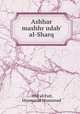 Ashhar mashhr udab