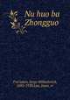 Nu huo ba Zhongguo, Tret`iakov, Serge Mikhalovich, 1892-1939,Luo, Jinan, tr 
