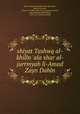 shiyat Tashwq al-khilln `ala shar al-jurrmyah li-Amad Zayn Dahln, Samrn, Muammad Ma`m ibn Slim,Daln, Amad ibn Zayn, 1816 or 17-1866. Shar al-jurrmyah,Ibn jurrm, Muammad ibn Muammad, 1273 or 4-1323. jurrmyah 