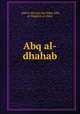 Abq al-dhahab, `Abd al-Mu`min ibn Hibat Allh, al-Maghrib al-Ifahn 