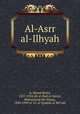Al-Asrr al-Ilhyah, ls, Mamd Shukr, 1857-1924,Ab al-Hud al-Sayyd, Muhammad ibn Hasan, 1850-1909 or 10. al-Qasdah al-Rif`yah 