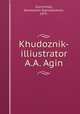 худозник-иллюстратор А.А. Агин, Kuz`minski, Konstantin Stanislavovich, 1875- 