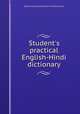 Student`s practical English-Hindi dictionary, Student`s practical English-Hindi dictionary 