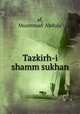Tazkirh-i shamm sukhan, af, Muammad `Abdula` 