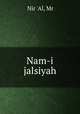 Nam-i jalsiyah, Nir `Al, Mr 