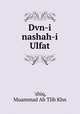 Dvn-i nashah-i Ulfat, `shiq, Muammad Ab Tlib Khn 