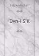 Dvn-i S