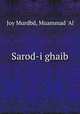 Sarod-i ghaib, Joy Murdbd, Muammad `Al 