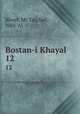 Bostan-i Khayal. 12, Khayl, Mr Taq,Saif, Ndir `Al 
