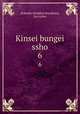 Kinsei bungei ssho. 6, Kokusho Kankkai,Hayakawa, Jun`zabur 