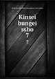 Kinsei bungei ssho. 7, Kokusho Kankkai,Hayakawa, Jun`zabur 
