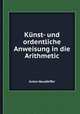 Knst- und ordentliche Anweisung in die Arithmetic, 