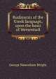 Rudiments of the Greek language, upon the basis of Wettenhall, George Newenham Wright 