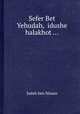 Sefer Bet Yehudah, idushe halakhot ..., Judah ben Nissan 