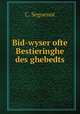 Bid-wyser ofte Bestieringhe des ghebedts, C. Seguenot 
