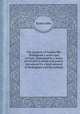 The progress of human life: Shakspeare`s seven ages of man; illustrated by a series of extracts in prose and poetry. Introduced by a brief memoir of Shakspeare and his writings, Evans John 