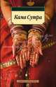 Кама Сутра (м/о), Н. Рогова 