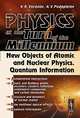 Physics at the Turn of the Millennium. New Objects of Atomic and Nuclear Physics. Quantum Information, V. K. Voronov, A. V. Podoplelov 