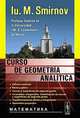 Curso de geometria analitica, Ю. М. Смирнов 