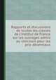 Rapports et discussions de toutes les classes de l`institut de France sur les ouvrages admis au concours pour les prix dcennaux, 