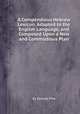 A Compendious Hebrew Lexicon, Adapted to the English Language, and Composed Upon a New and Commodious Plan, By Samuel Pike 