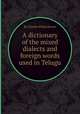 A dictionary of the mixed dialects and foreign words used in Telugu, By Charles Philip Brown 