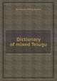 Dictionary of mixed Telugu, By Charles Philip Brown 