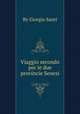 Viaggio secondo per le due provincie Senesi, By Giorgio Santi 