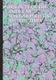 THE DUTY OF THE AMERICAN SCHOLAR POLITICS AND THE TIMES, By GEORGE WILLIAM CURTIS 