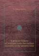 A general history of Scotland from the earliest accounts to the present time, By William Guthrie 