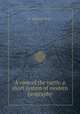 A view of the earth: a short system of modern geography, By Richard Turner 