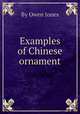 Examples of Chinese ornament, By Owen Jones 